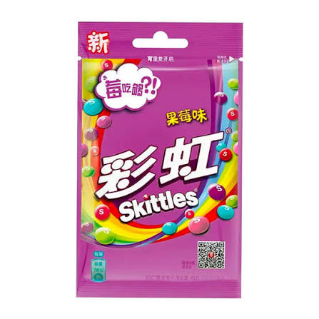 Skittles Wild Berry - China Import